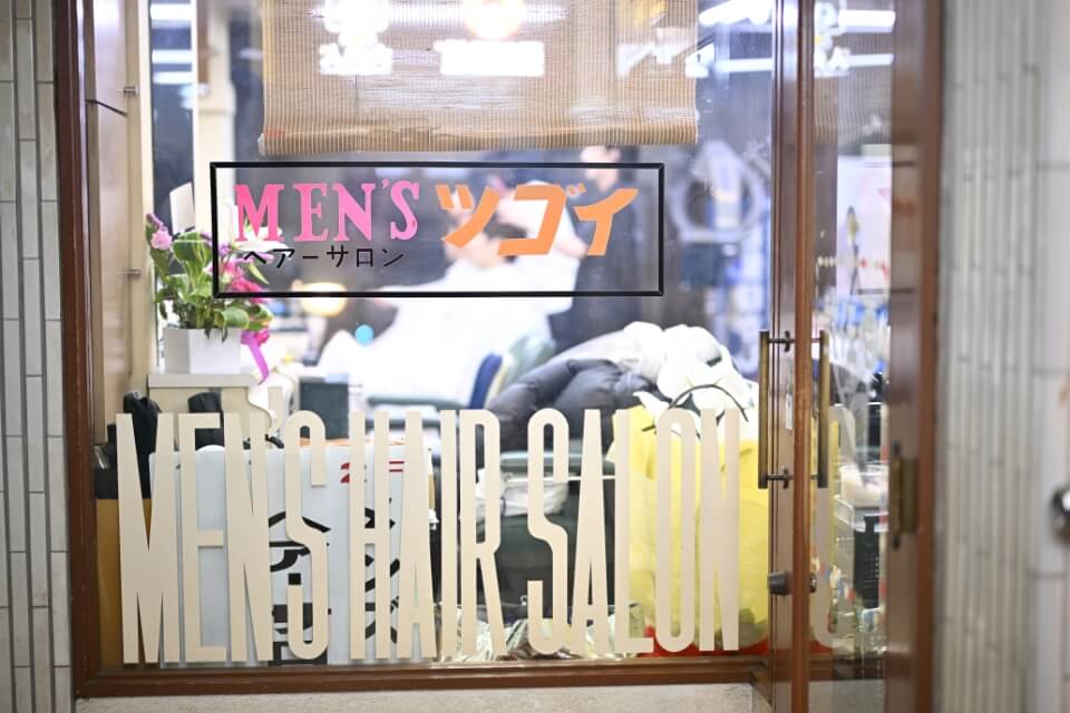 大久保駅前店 ZANGIRI251